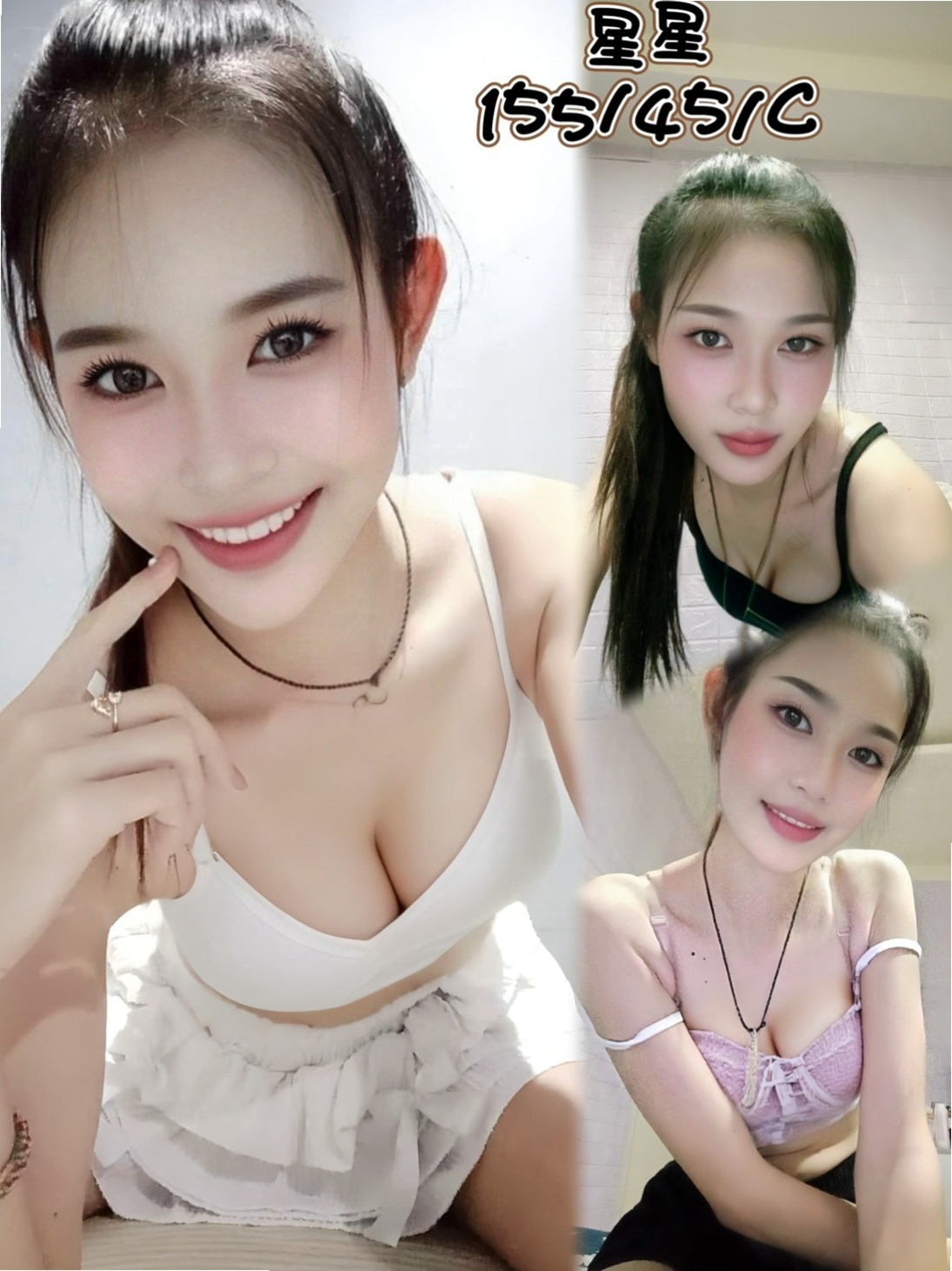 大學學生妹推薦！秀妍，橋頭外出，胸圍D罩杯/年齡23歲/身高168cm/體重55kg。不過慾望很強 技巧不會生疏哦  清純 甜美可愛型